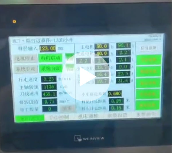 MCT-130BOF(xin)ҕl܇X